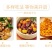 新货东北松子仁松仁批发生熟无壳坚果孕妇零食含包装500g