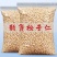 新货东北松子仁松仁批发生熟无壳坚果孕妇零食含包装500g