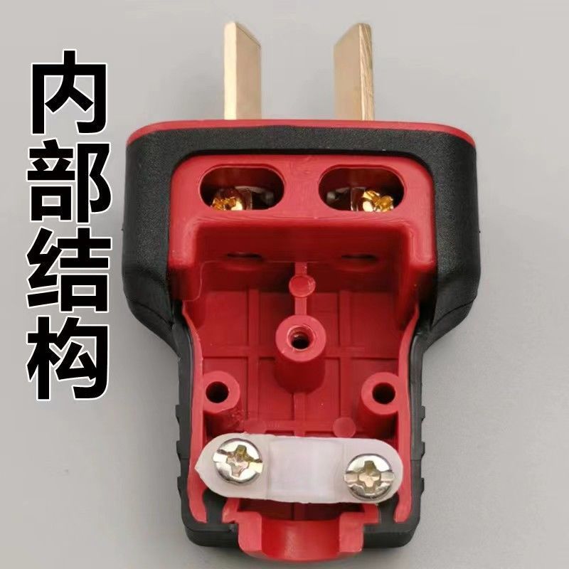 【十个装】加厚纯铜插头二脚不带线防摔连体铜16A大功率电
