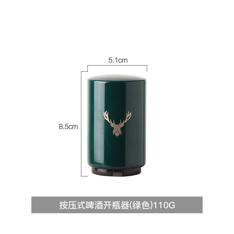 川岛屋按压式啤酒开瓶器创意网红瓶起子开酒神器多功能起酒启