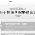 云南食用玫瑰花苗大马士革小苗滇红玫瑰苗墨红玫瑰苗