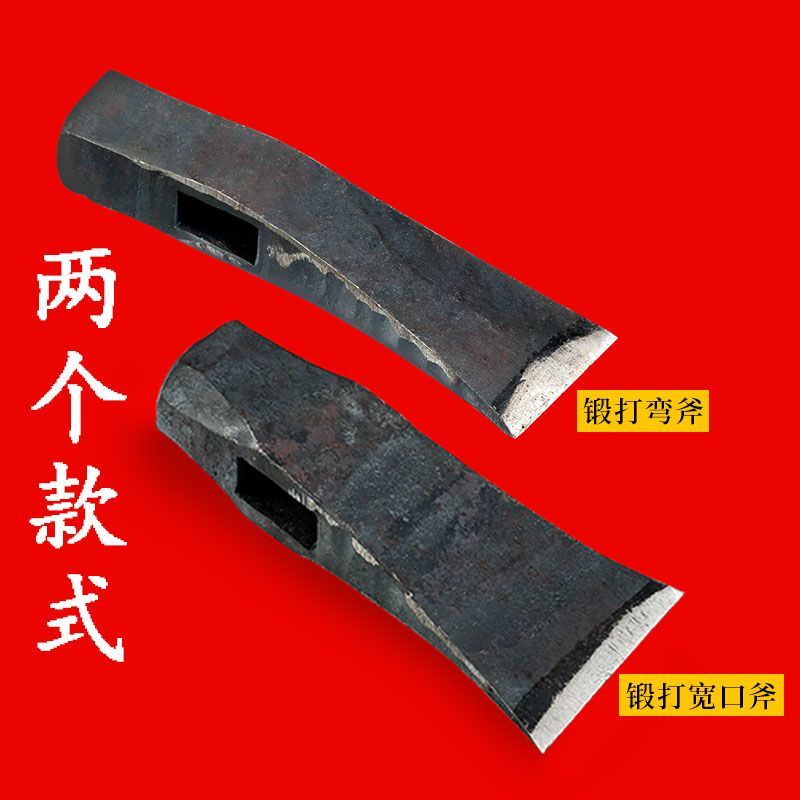 包邮砍柴斧子劈柴家用开山斧伐木木工斧头纯钢全钢户外大号锻