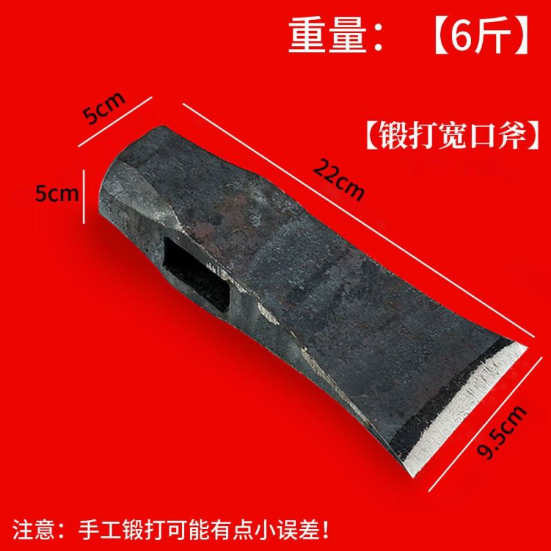 包邮砍柴斧子劈柴家用开山斧伐木木工斧头纯钢全钢户外大号锻