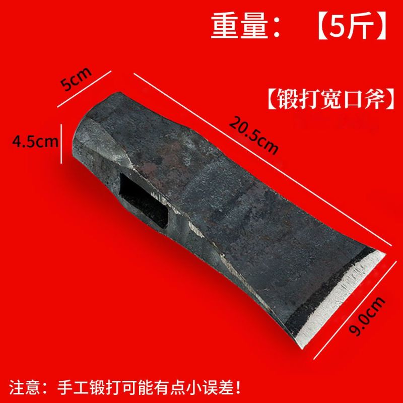 包邮砍柴斧子劈柴家用开山斧伐木木工斧头纯钢全钢户外大号锻
