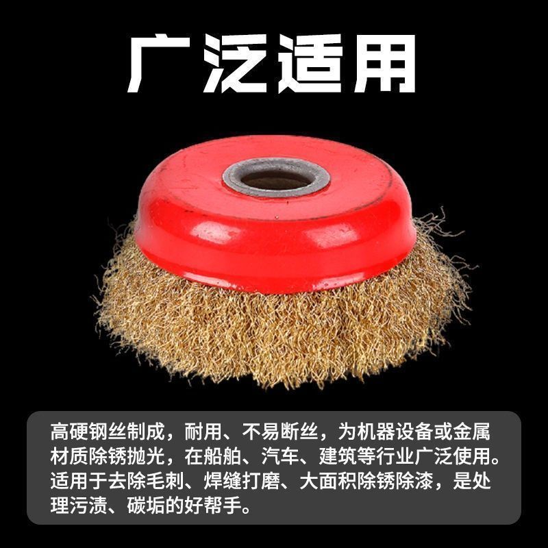 碗型钢丝轮打磨抛光轮100角磨机专用金属除锈钢丝刷加厚
