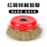 碗型钢丝轮打磨抛光轮100角磨机专用金属除锈钢丝刷加厚