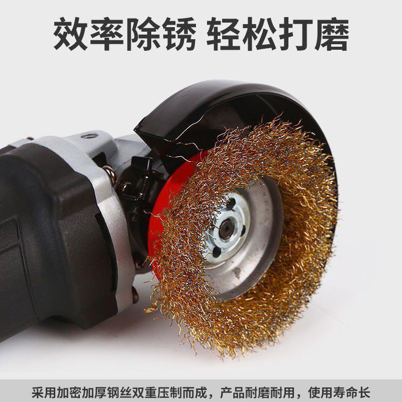 碗型钢丝轮打磨抛光轮100角磨机专用金属除锈钢丝刷加厚