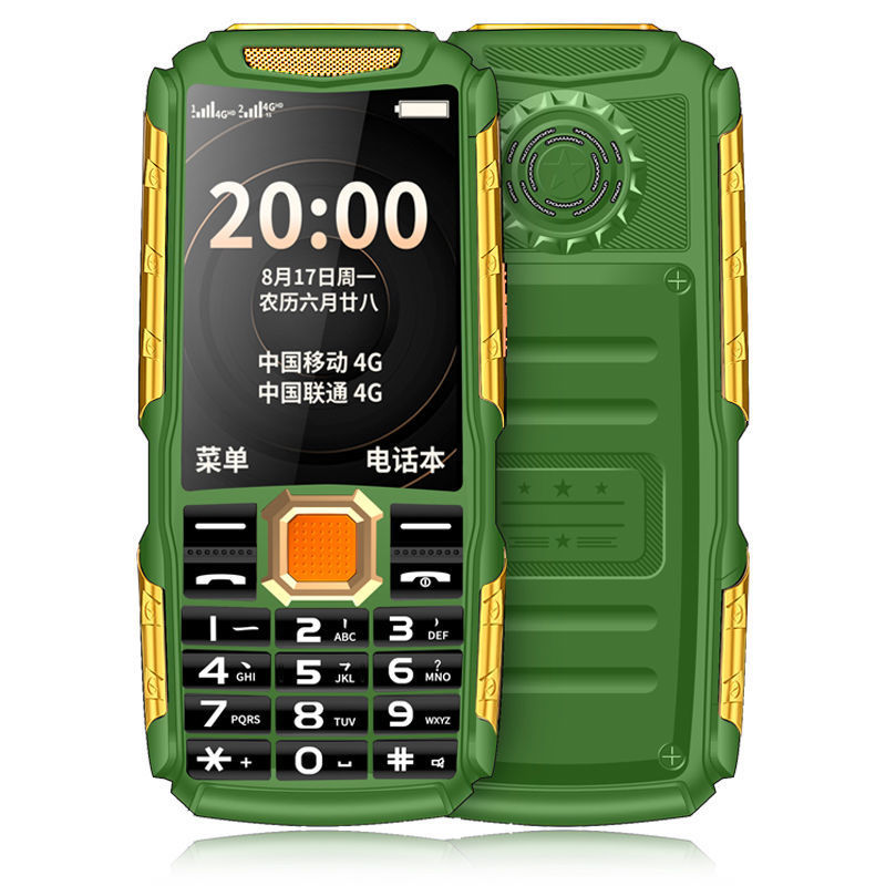 朵唯老人手机大音量大字体老年手机超长待机老人机老年机4G