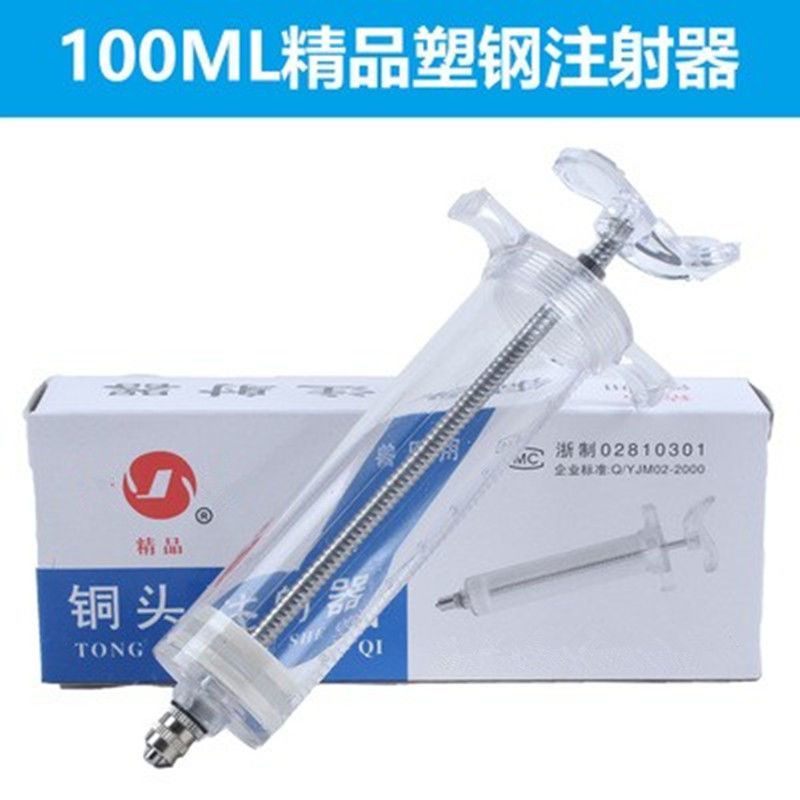 猪牛羊宠物狗猫犬兽用塑钢注射器养殖场兽医针管针筒畜牧器械