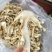 香格里拉野生松茸干片去皮大白片诚信合作欢迎来电