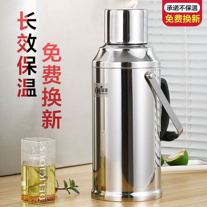 不锈钢外壳家用热水瓶壶暖水壶暖水瓶开水瓶玻璃内胆大容量保
