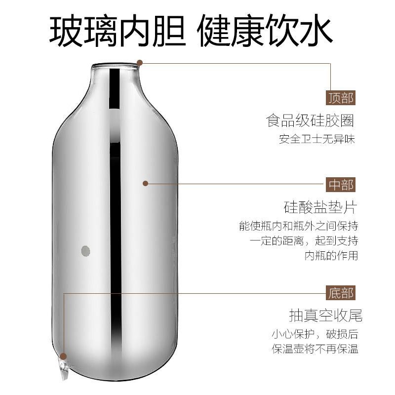 不锈钢外壳家用热水瓶壶暖水壶暖水瓶开水瓶玻璃内胆大容量保