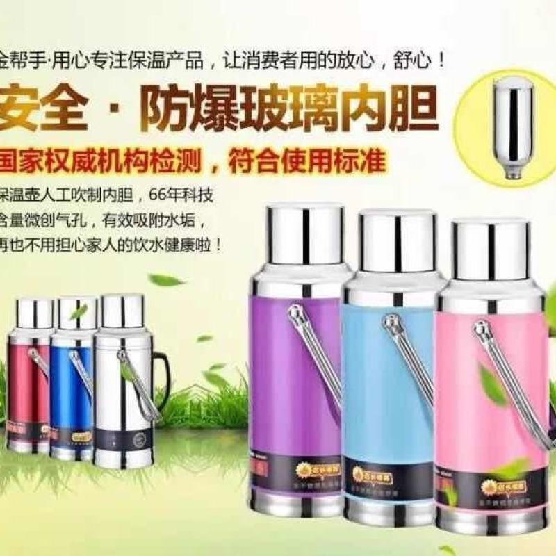 不锈钢外壳家用热水瓶壶暖水壶暖水瓶开水瓶玻璃内胆大容量保