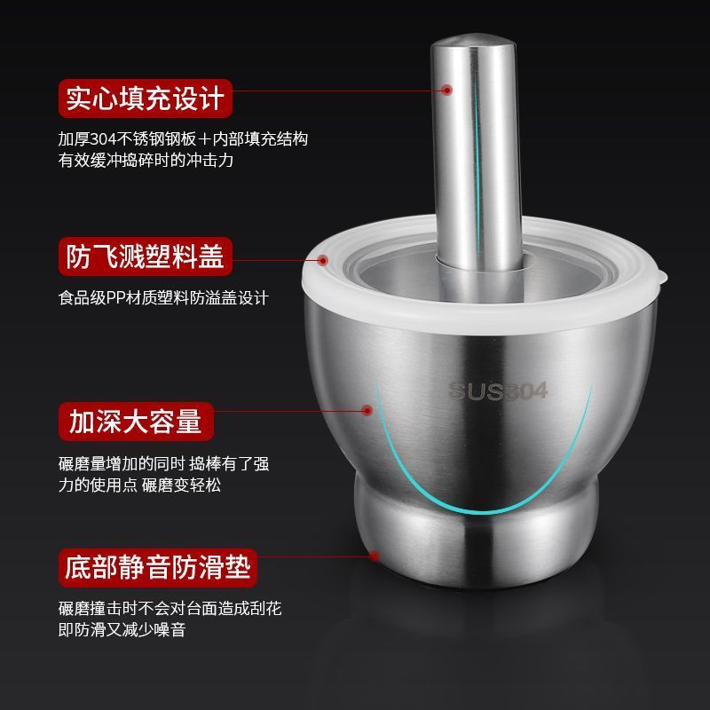 304不锈钢捣碎器实心捣蒜器家用老式研磨器捣药罐手动蒜泥