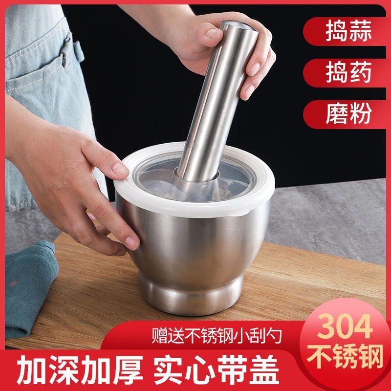 304不锈钢捣碎器实心捣蒜器家用老式研磨器捣药罐手动蒜泥