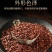 包邮酸枣仁炒酸枣仁熟酸枣仁粉中药材新货酸枣仁助睡眠