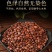 包邮酸枣仁炒酸枣仁熟酸枣仁粉中药材新货酸枣仁助睡眠