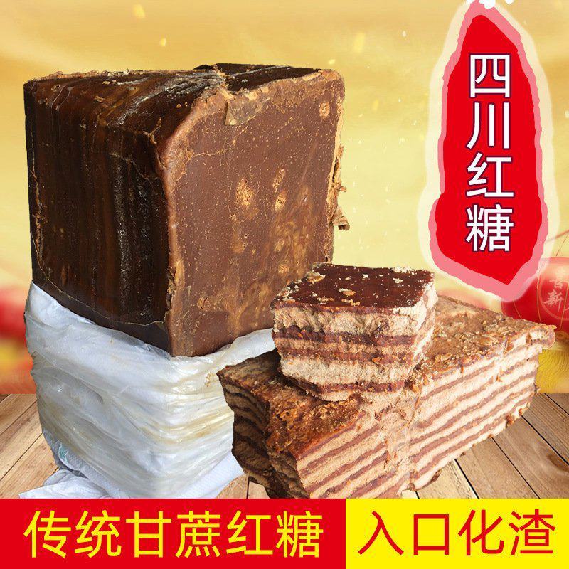 手工红糖整块红糖编织袋装甘蔗红糖厂家批发