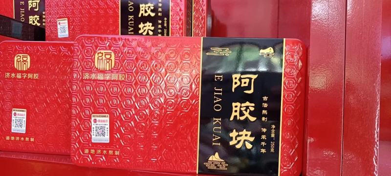 阿胶驴皮阿胶块阿胶丁熬糕专用送礼自用各种品牌
