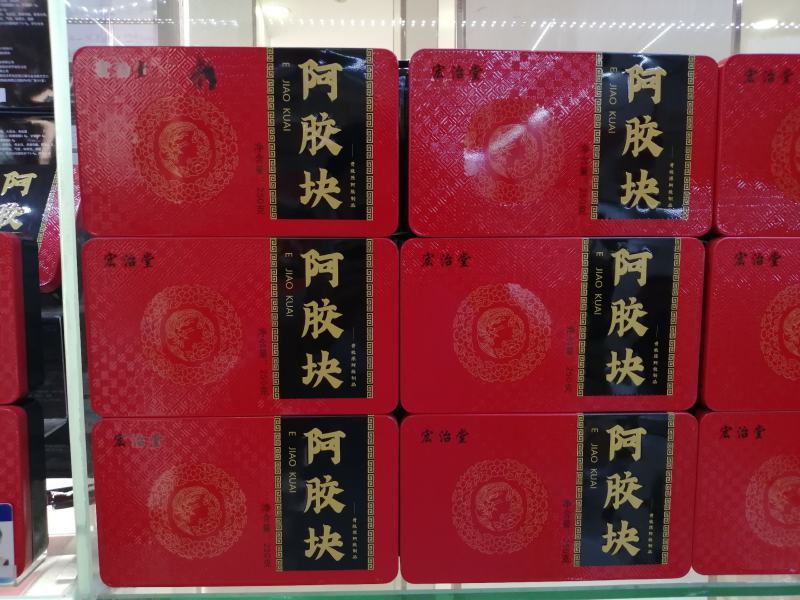 阿胶驴皮阿胶块阿胶丁熬糕专用送礼自用各种品牌