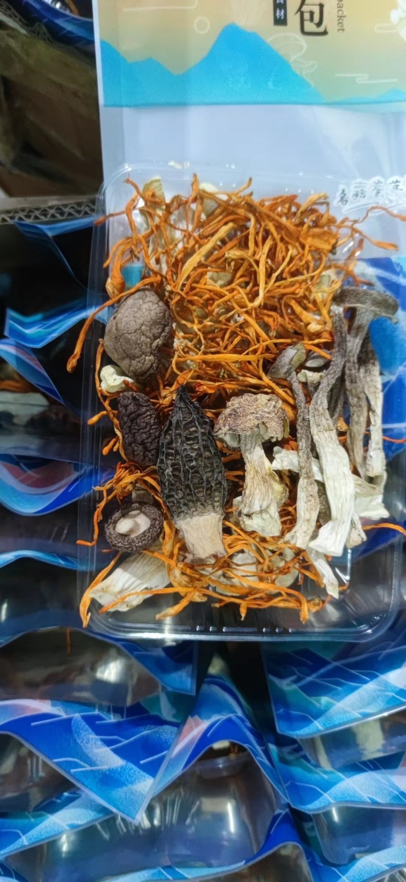菌汤包、一手货源、可批发、零售、可定制、一件代发！
