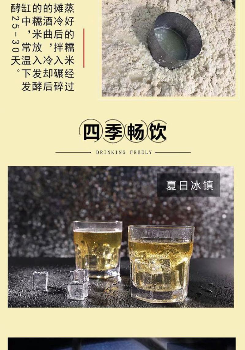 房县黄酒，纯洑汁酒，原浆，无勾兑，无添加，18度的甜酒。