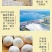 房县黄酒，纯洑汁酒，原浆，无勾兑，无添加，18度的甜酒。