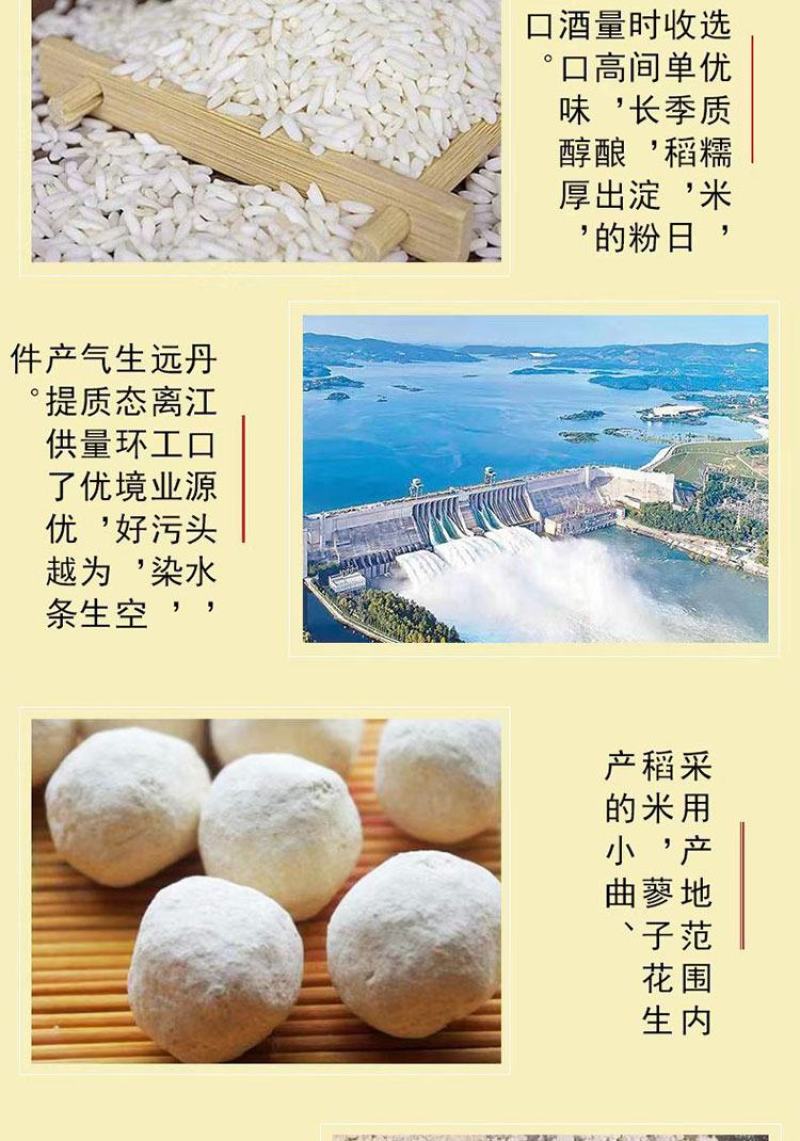 房县黄酒，纯洑汁酒，原浆，无勾兑，无添加，18度的甜酒。