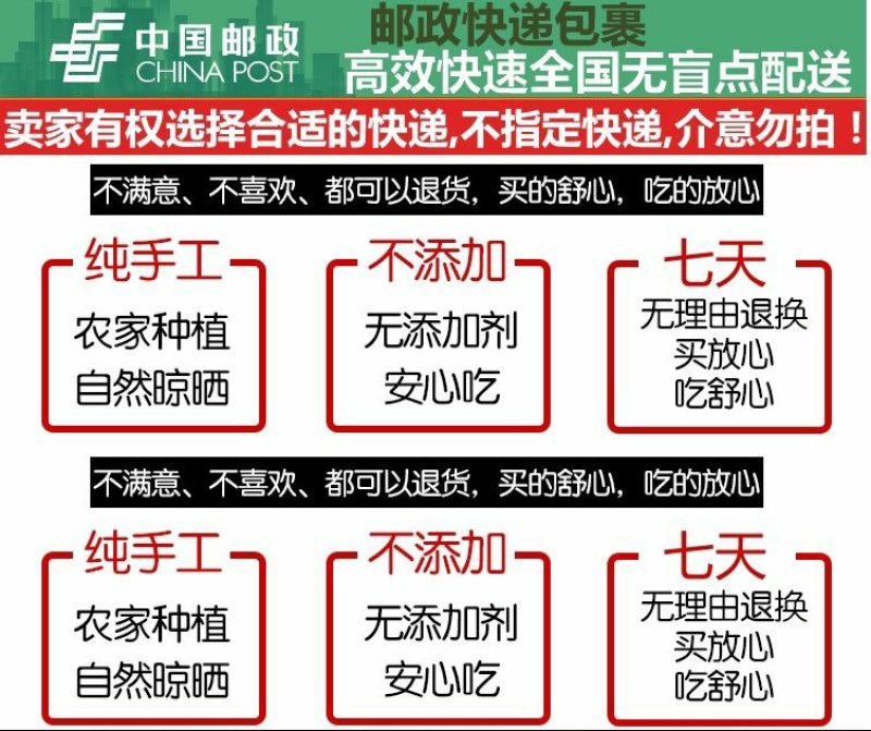 干豆角新货豇豆长豆角干菜脱水蔬菜农家自制长豆角包邮