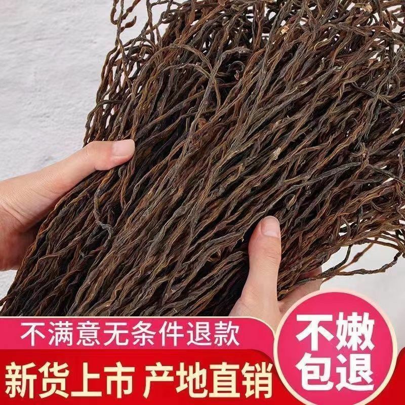 干豆角新货豇豆长豆角干菜脱水蔬菜农家自制长豆角包邮