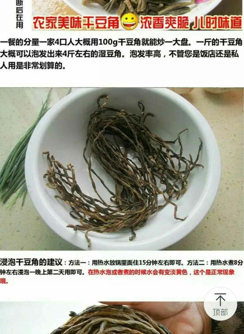 干豆角新货豇豆长豆角干菜脱水蔬菜农家自制长豆角包邮