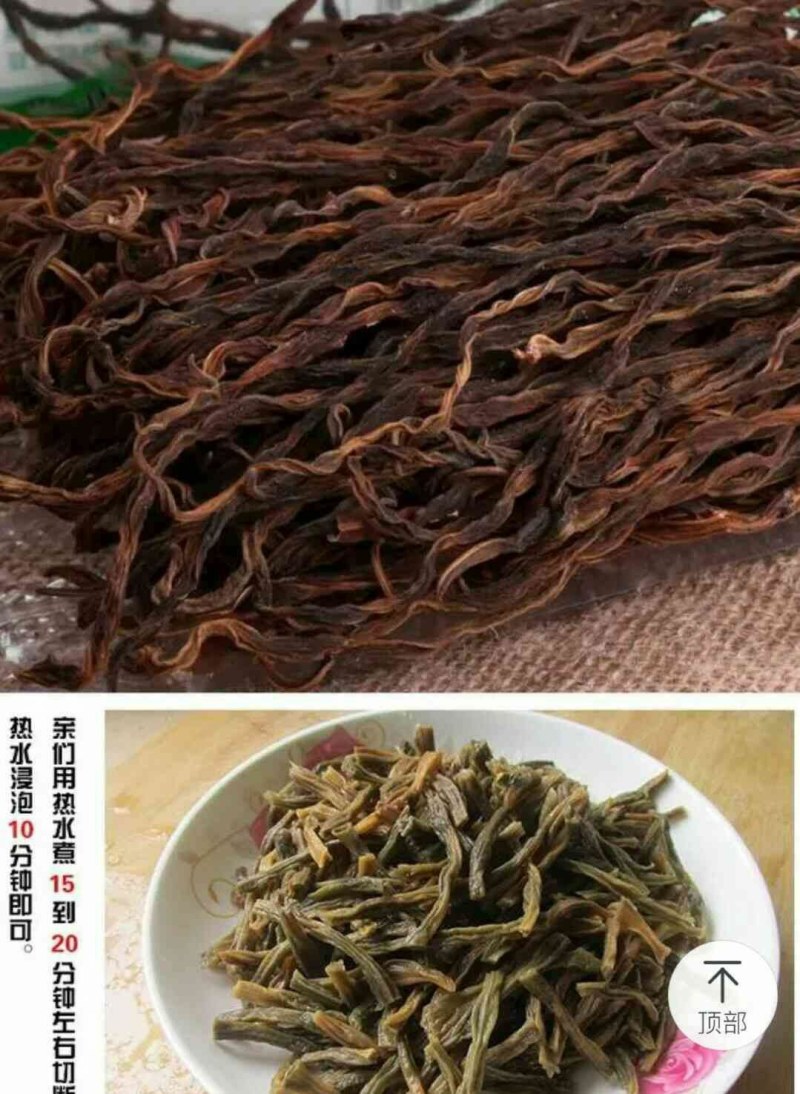 干豆角新货豇豆长豆角干菜脱水蔬菜农家自制长豆角包邮