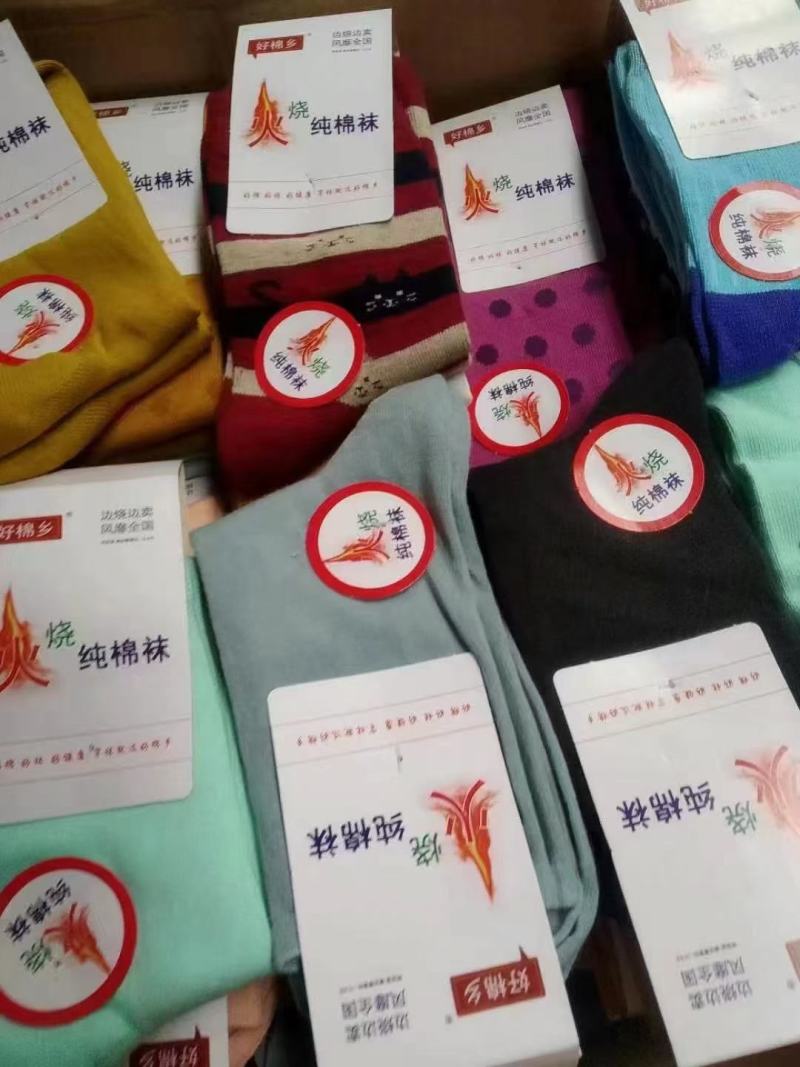 袜子。男女一件5OO双儿童袜一件600双。摆地摊畅销产品