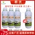 根沃促生根抗重茬养根护根1升装果树蔬菜中药材生根剂