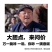 20年老店专业批发速冻蝼蛄，代加工小包装