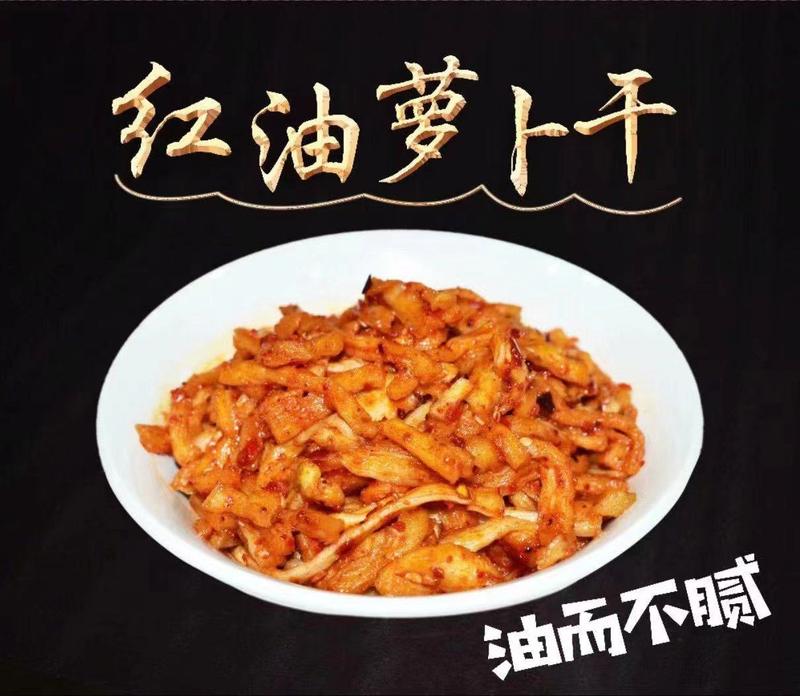秘制咸菜榨菜腌菜重庆特色带调料比一般菜都好吃