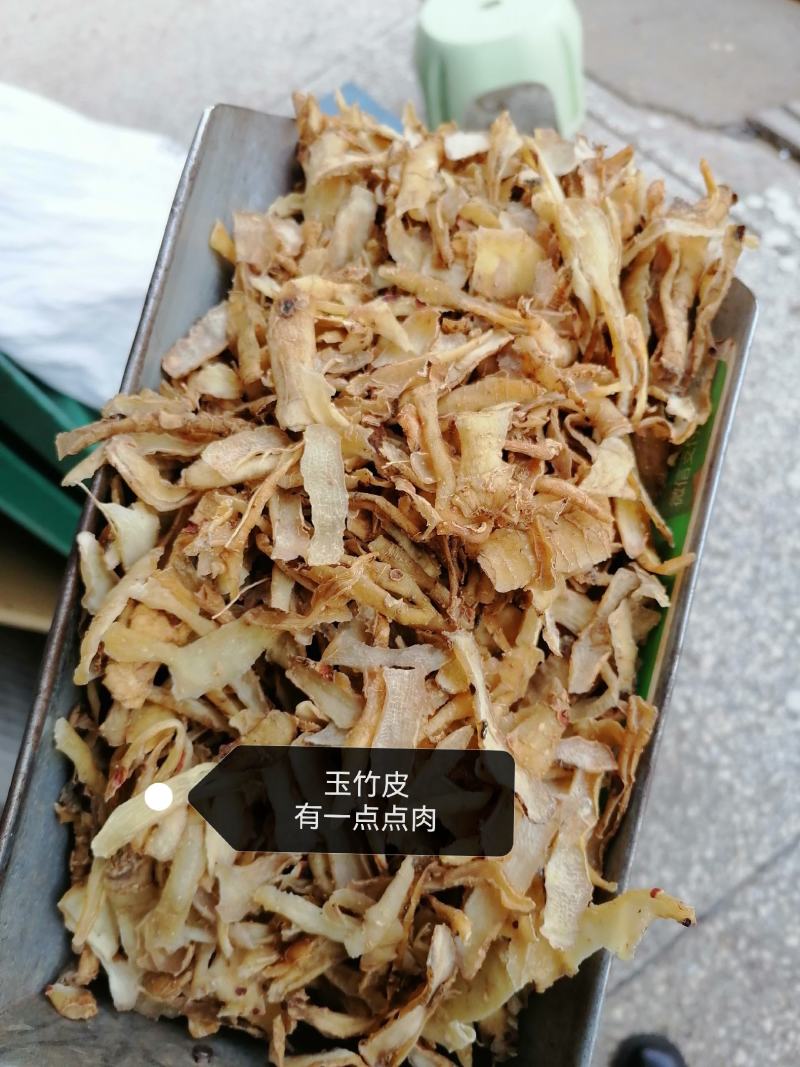 玉竹湖南玉竹片批发零售各种规格中药材批发