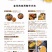 彩石金耳菌