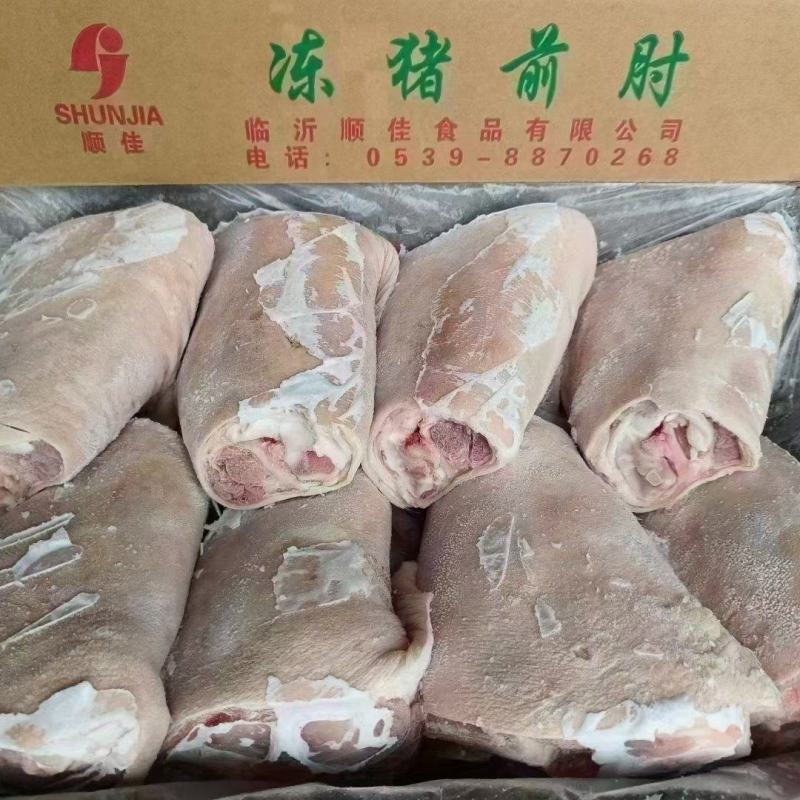 前肘八个定装物美价廉厂家发货价格优惠品质有保障欢迎订
