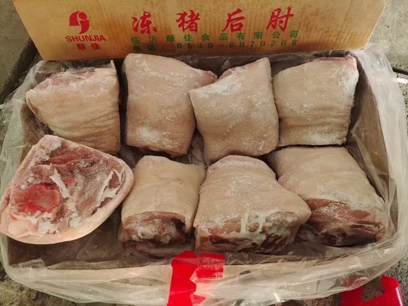 前肘八个定装物美价廉厂家发货价格优惠品质有保障欢迎订