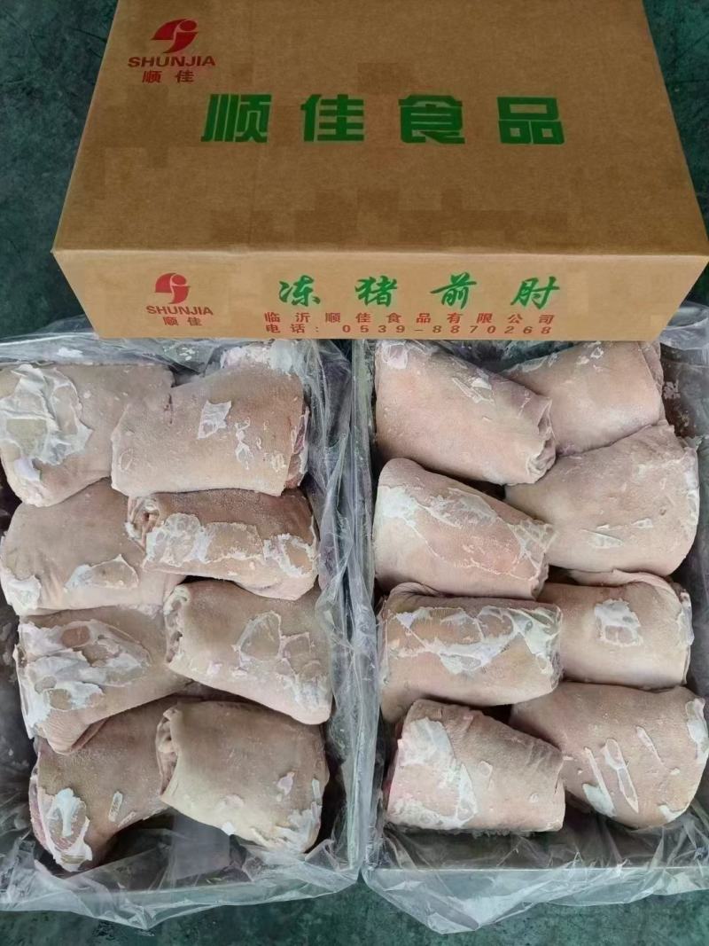前肘八个定装物美价廉厂家发货价格优惠品质有保障欢迎订