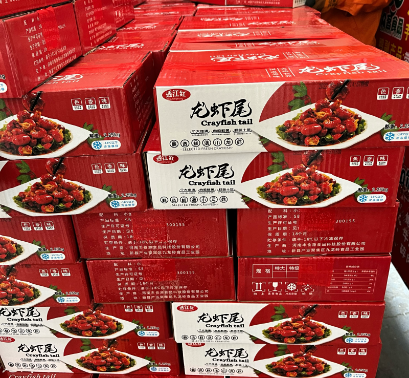 家庭版龙虾尾4斤装，电商平台、社区团购优选产品！