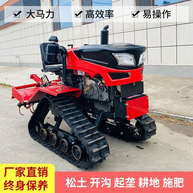 35马力多功能履带旋耕机，一机多用操作简单