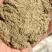 大量出售艾粉60目-100目出售艾渣