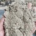 大量出售艾粉60目-100目出售艾渣