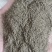 大量出售艾粉60目-100目出售艾渣