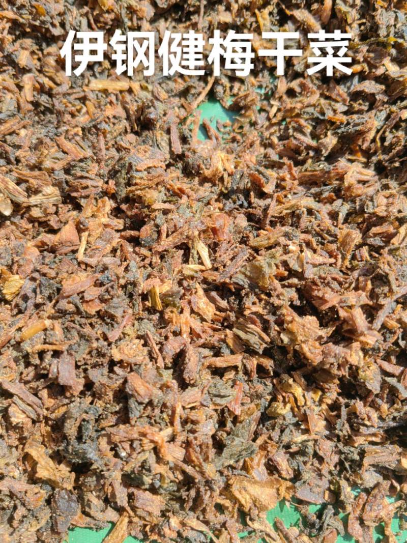 【实力商家】伊钢健梅干菜蒸菜黑细蒸梅干菜做包子做饼。