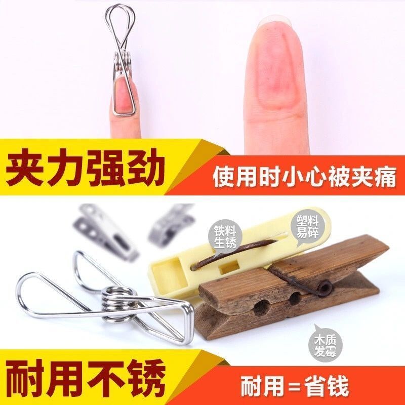 夹子不锈钢实心夹晾衣夹裤夹家用防风多功能晒衣袜夹子食品封