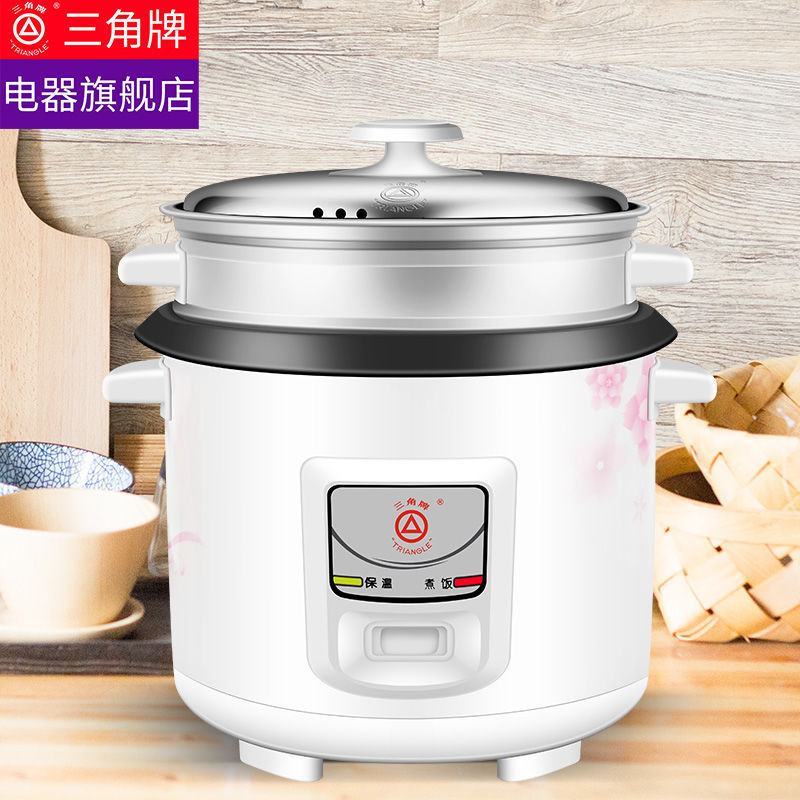 三角牌电饭锅煲正品老式家用饭锅多功能1.5-2-3-4L