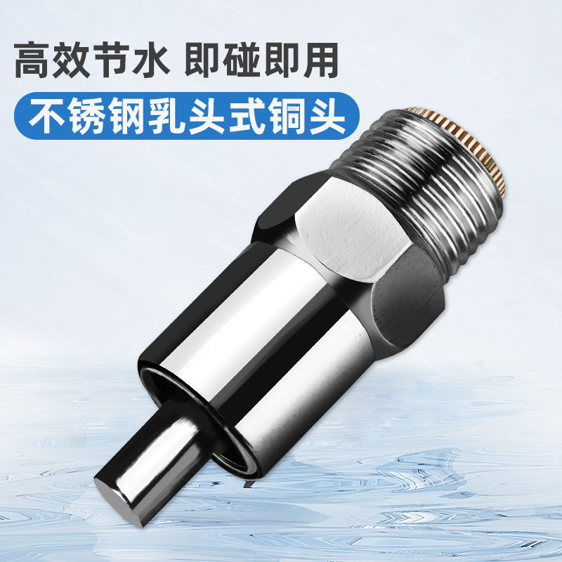 猪用饮水器猪饮水嘴水龙头自动喂水器喝水养殖不锈钢猪嘴养猪